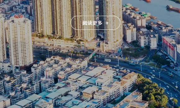 越南环保官员